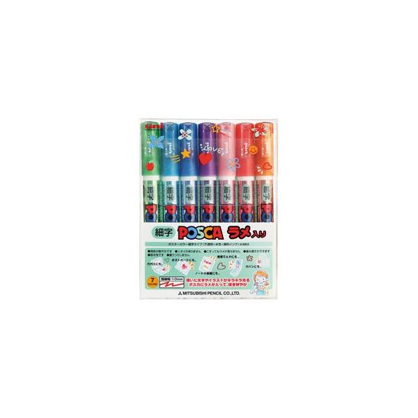 三菱鉛筆 ポスカ ラメ入り 細字 水性サインペン 7色セット（PC-3ML 7C