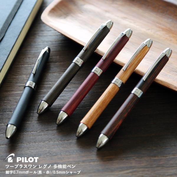 e-stationery-fujioka_pilot-085