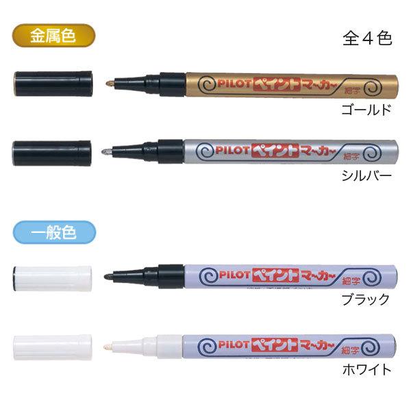 在庫限り】パイロット 油性マーカー / ペイントマーカー 細字(M-20PF)【PILOT サインペン 筆記具 デザイン おしゃれ】 :pilot-591:フジオカ文具e-stationery - 通販 - Yahoo!ショッピング 在庫限り】パイロット 油性マーカー / ペイントマーカー 細字(M-20PF)【PILOT サインペン 筆記具 デザイン おしゃれ】 :pilot-591:フジオカ文具e-stationery - 通販 - Yahoo!ショッピング
