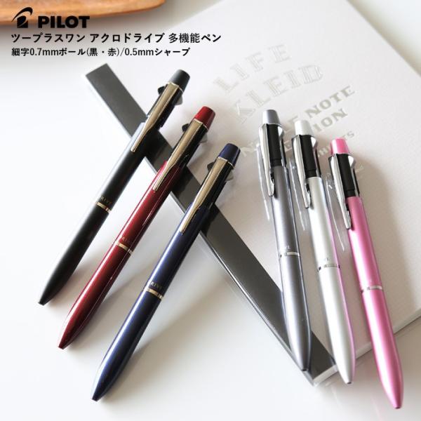 PILOTFLYアドベンチャー【中古】 中古】PILOTFLY Adventurer 3軸電動ジンバル [2133029514734] - リコレ