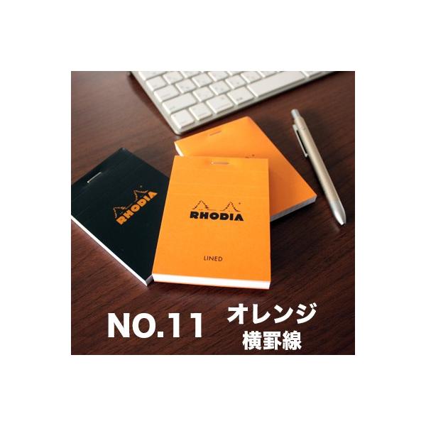 RHODIA（ロディア） 【メール便可 6冊まで】ロディア ブロックロディア