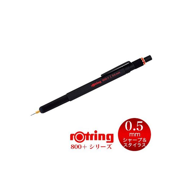 e-stationery-fujioka_rotring-030