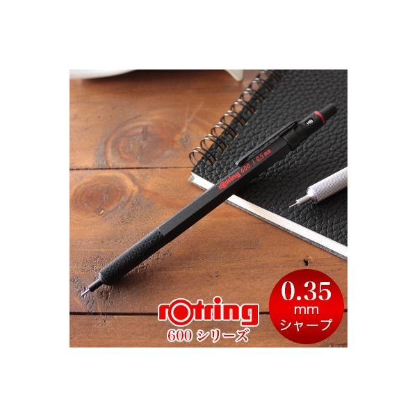 ロットリング シャープペン 0.35 ロットリング600シリーズ メカニカル