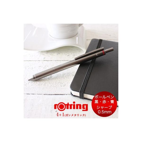 e-stationery-fujioka_rotring-068