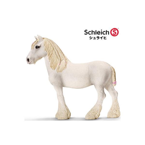 馬　フィギュア　シュライヒ　schleich AVAN LILY（アヴァンリリィ） シュライヒ 動物フィギュア シャイア馬