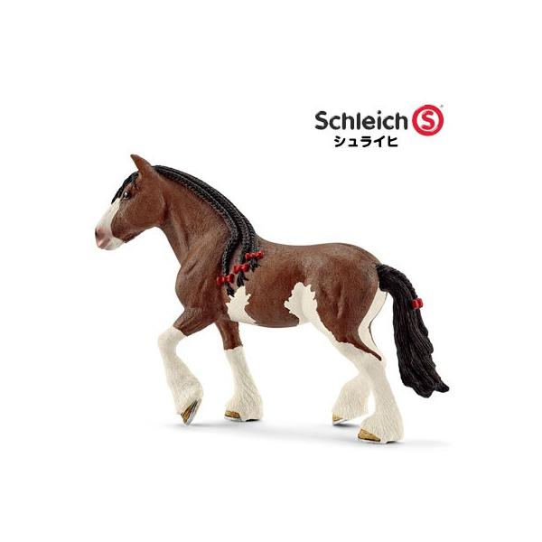 シュライヒ 動物フィギュア クライデスデール馬 メス 13809【Schleich