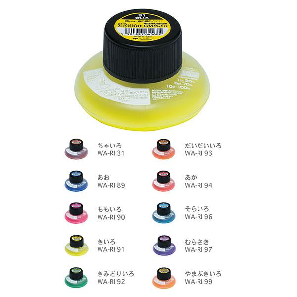 トンボ鉛筆 蛍光マーカー補充インク 蛍コートチャージャー(WA トンボ鉛筆 蛍光マーカー補充インク 蛍コートチャージャー(WA