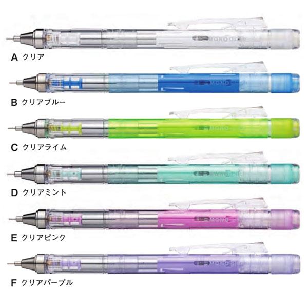 TOMBOW トンボ シャープペンシル SH-500 0,5 10本 楽天市場】トンボ鉛筆 シャープペンシル モノグラフ0.5 クリア