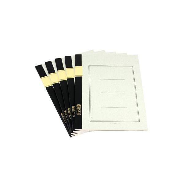 専用 ツバメノート A5 キングギドラ ノート 40冊 商品一覧 | つばめ堂