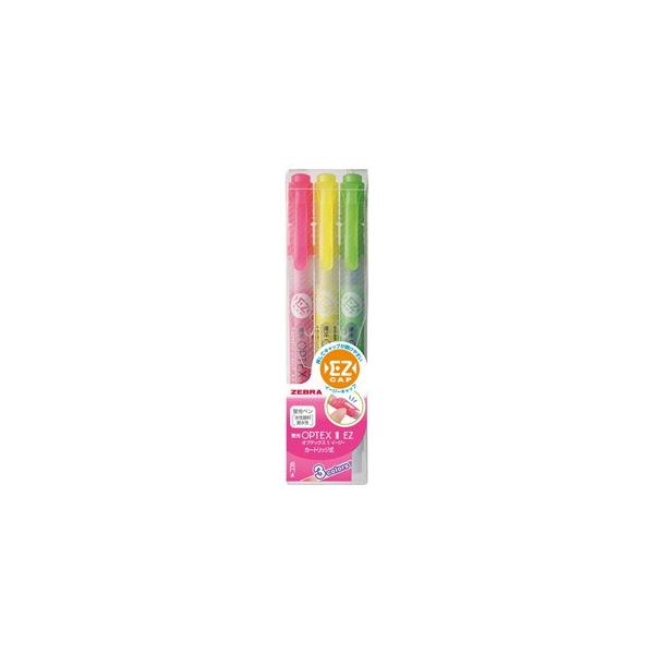 ZEBRA ゼブラ 蛍光ペン 蛍光オプテックス1 EZ 3色セット(WKS11 ZEBRA ゼブラ 蛍光ペン 蛍光オプテックス1 EZ 3色セット(WKS11