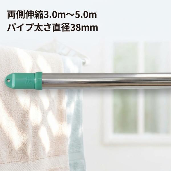 極太パイプ 頑丈 ステンレス 両端伸縮 物干し竿 パイプ直径38mm 3.0m~5.0m CJS-50