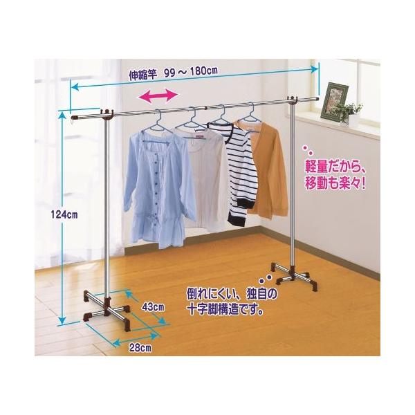 室内ポールスタンド 伸縮竿1本付き Rk 01 Buyee Buyee Japanese Proxy Service Buy From Japan Bot Online