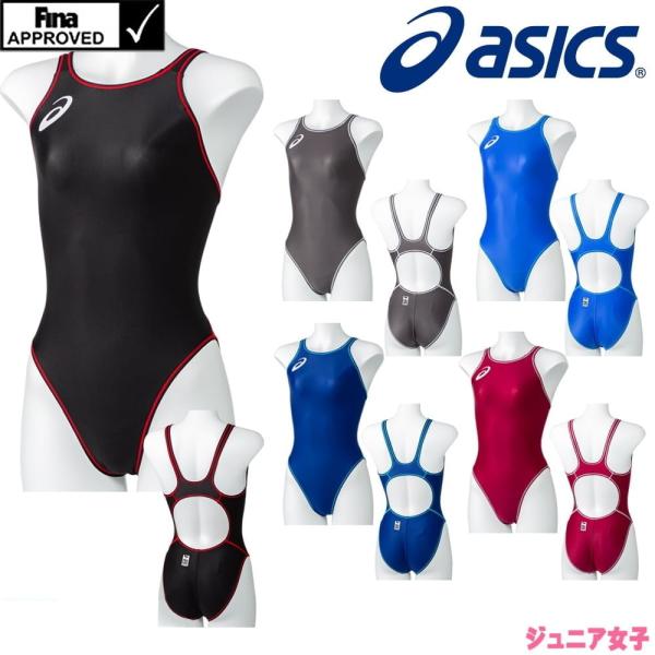 競泳水着 ジュニア女子 水泳用品の通販 価格比較 価格 Com