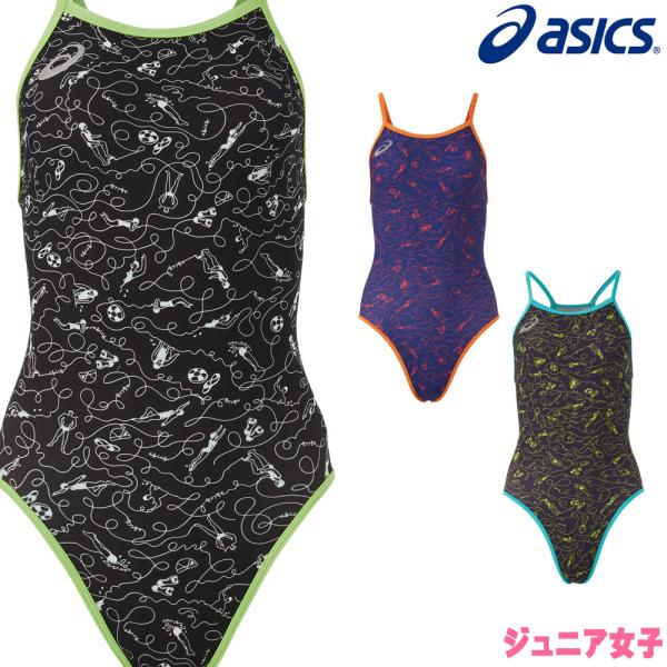 ジュニア女子 水泳用品 競泳練習水着の人気商品・通販・価格比較 
