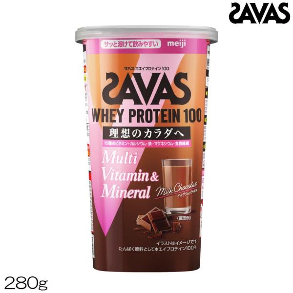 他サイト： SAVAS ザバス ホエイプロテイン100 マルチビタミン＆ミネラル ミルクショコラ風味 280g 約13食分 31258MJの商品画像