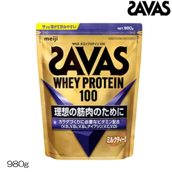 SAVAS ホエイプロテイン ザバス 明治 SAVAS ホエイプロテイン100 ミルクティー風味 980g 約35