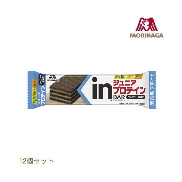 森永製菓 in バー ジュニア プロテイン ココア 12個セット 36JMM11000