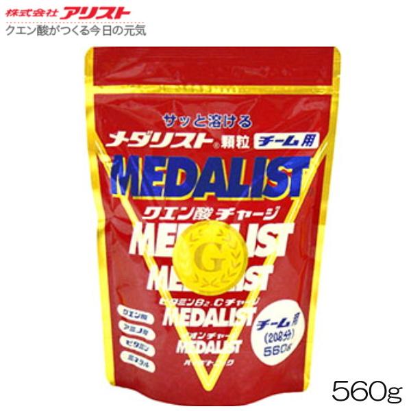 メダリスト アリスト チーム用 560g 888302A : ヒカリスポーツ NEXT