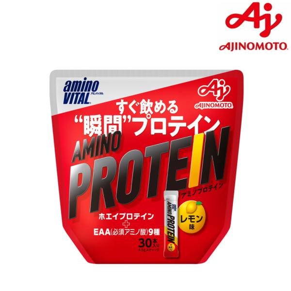 アミノバイタル アミノプロテイン レモン味 4.5g×30本 味の素 AM21276