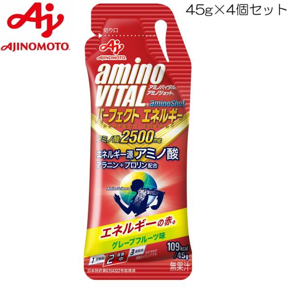 アミノバイタル 味の素 アミノショット グレープフルーツ味 43g×64袋 e-stroke_am39872-n