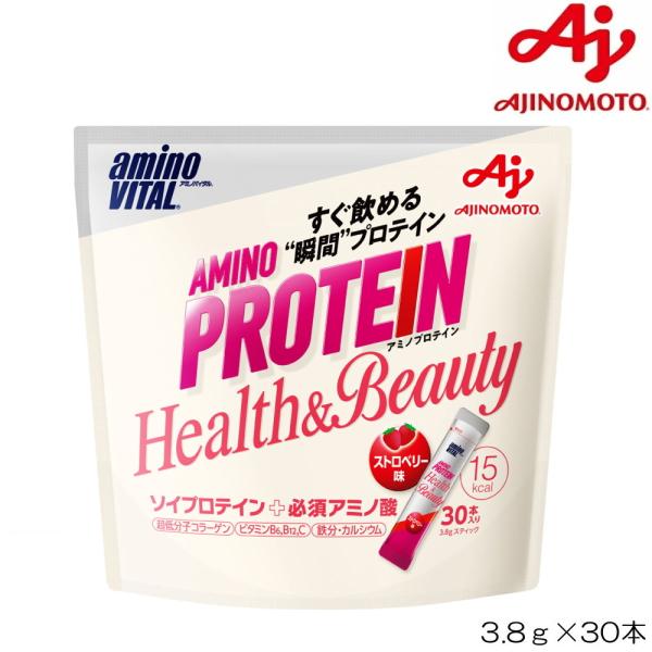 アミノバイタル　プロ　180本入り アミノバイタル プロ【4.4g×180本入】 36JAM93050 【パッケージ