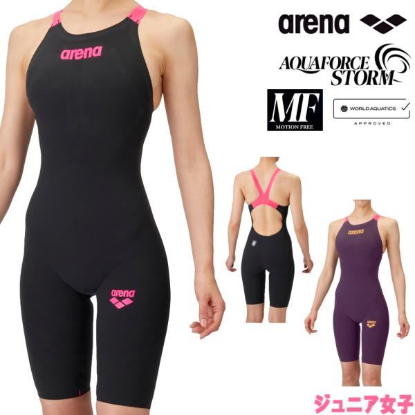 アリーナ（arena） 競泳水着 ジュニア女子 AQUAFORCE STORM MF WA承認