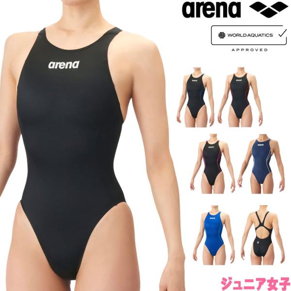 アリーナ（arena） 競泳水着 ジュニア女子 WA承認モデル AQUA ADVANCED