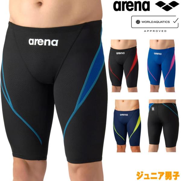 アリーナ ARENA 競泳水着 ジュニア男子 WA承認モデル AQUA ADVANCED AQUA XTREME レーシングスパッツ ハーフレッグ AS6SRC27B
