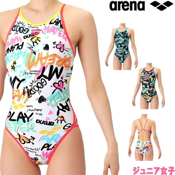 アリーナ（arena） 競泳水着 練習用水着 ジュニア女子 タフスーツ
