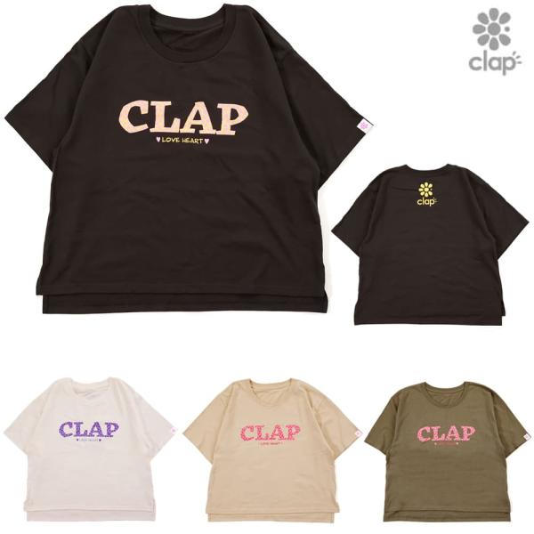clapTシャツ３枚セット clap クラップ CLAP ハート ビッグ ティー Tシャツ 半袖