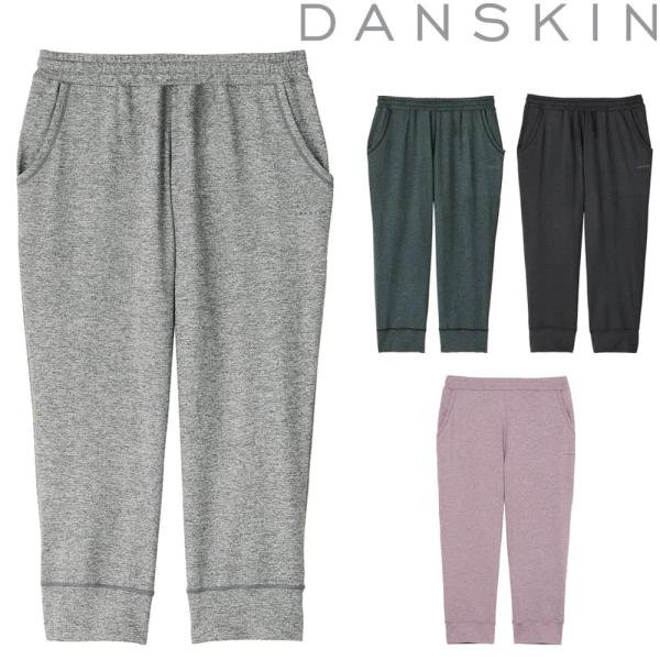 ダンスキン DANSKIN オールデイ アクティブ クロップド パンツ