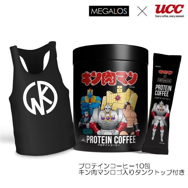 【新品未開封】キン肉マン プロテインコーヒーセット 2027年12月賞味期限‼️ UCC メガロス×キン肉マン プロテインコーヒー キン肉マン特別