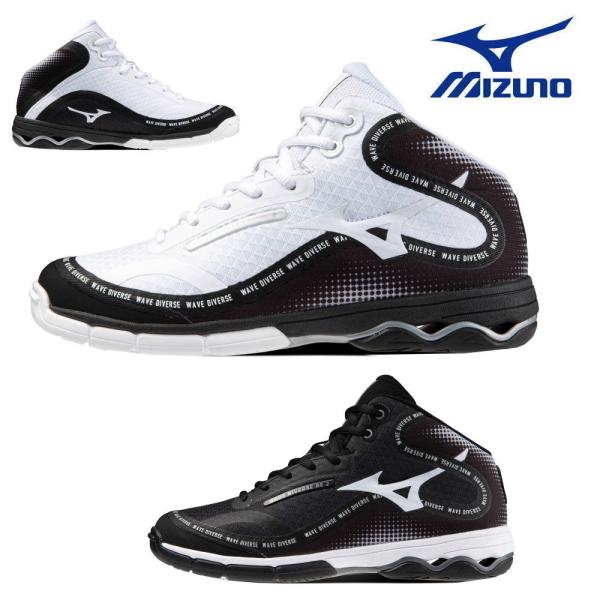 ミズノウェーブダイバース DE2 WAVE DIVERSE フィットネスシューズ MIZUNO MIZUNO（ミズノ）ウエーブダイバース DE 2 WAVE DIVERSE