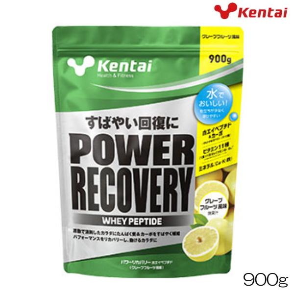 kentai ケンタイ 健体 パワーリカバリー ホエイペプチド グレープフルーツ風味 900g POWER RECOVERY K3226