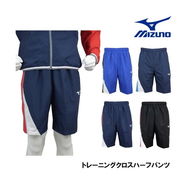 MIZUNO（ミズノ） マイクロフト トレーニングクロスハーフパンツ