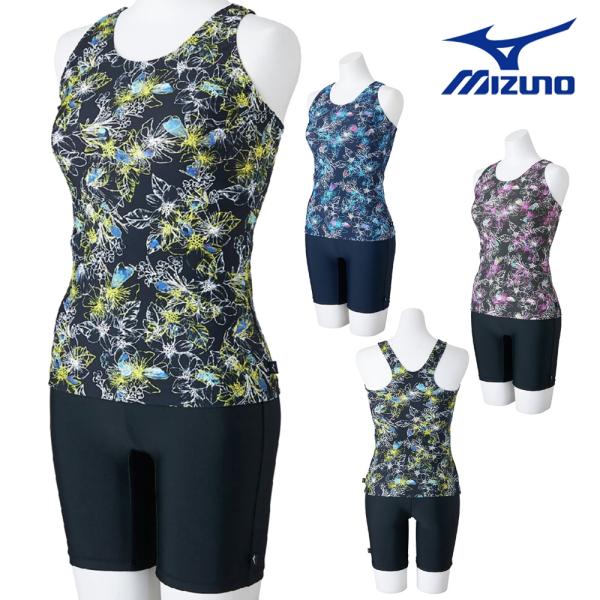 MIZUNO（ミズノ） フィットネス水着 レディース セパレーツ パッド付き