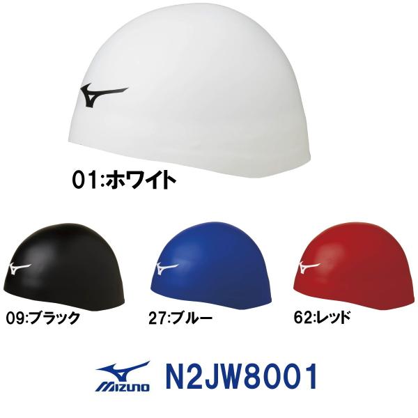 キズナ ミズノセット販売 SH_J1GC258204_ML.jpg