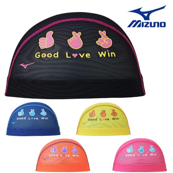 MIZUNO（ミズノ） 水泳 メッシュキャップ スイムキャップ 水泳小物