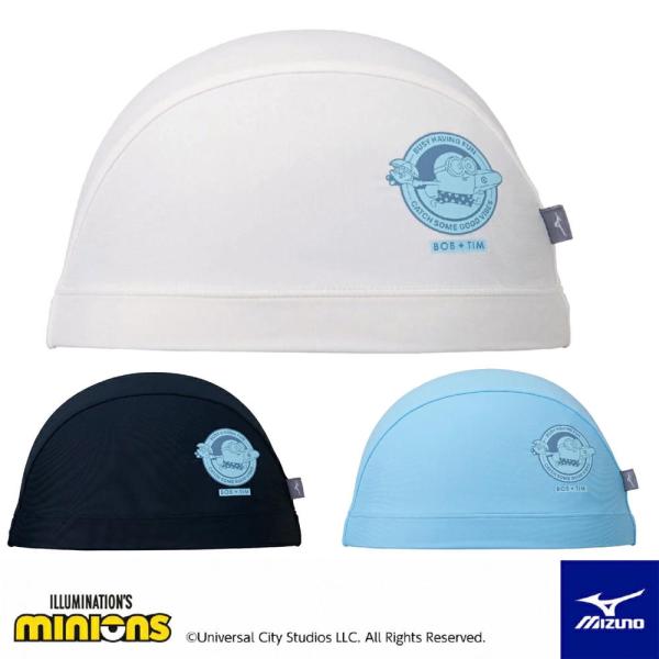 ミズノ MIZUNO 水泳 2WAYキャップ スイムキャップ ミニオンズ MINIONS