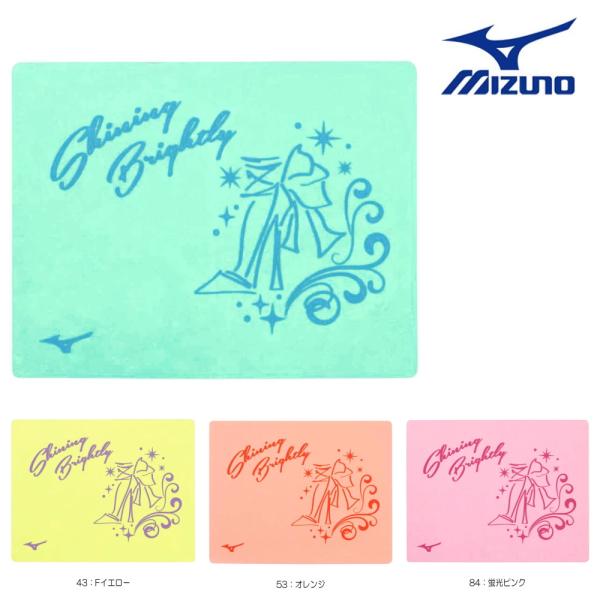 ミズノ MIZUNO 水泳 限定モデル 吸水タオル スイムタオル セームタオル ガラスの靴 2024年秋冬モデル N2JYB505