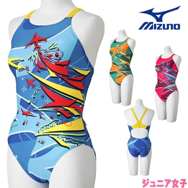 EXER SUITS ミズノ MIZUNO 競泳水着 練習用水着 ジュニア女子 エクサー