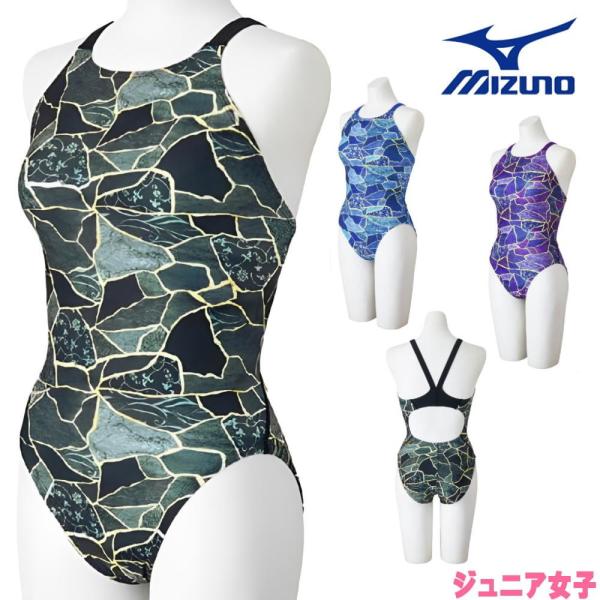 EXER SUITS ミズノ MIZUNO 競泳水着 練習用水着 ジュニア女子 エクサー