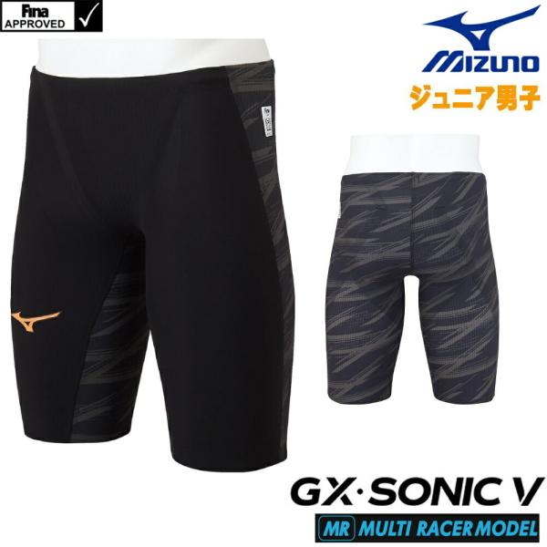 ミズノ GX SONIC5 MR 2XS 高速水着✴️ SH_N2MB000220_XL.jpg