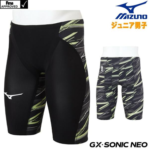水泳用品 ミズノ gx sonic 競泳水着の人気商品・通販・価格比較 - 価格.com 水泳用品 ミズノ gx sonic 競泳水着の人気商品・通販・価格比較 - 価格.com