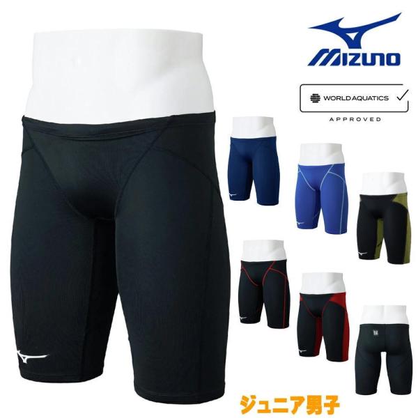 GX・SONIC ミズノ MIZUNO 競泳水着 ジュニア男子 WA承認モデル STREAM