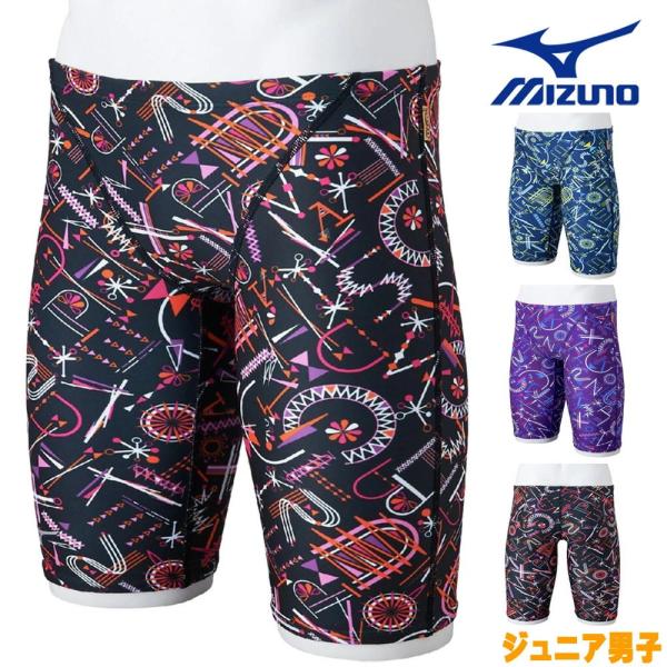EXER SUITS ミズノ MIZUNO 競泳水着 練習用水着 ジュニア男子 エクサー