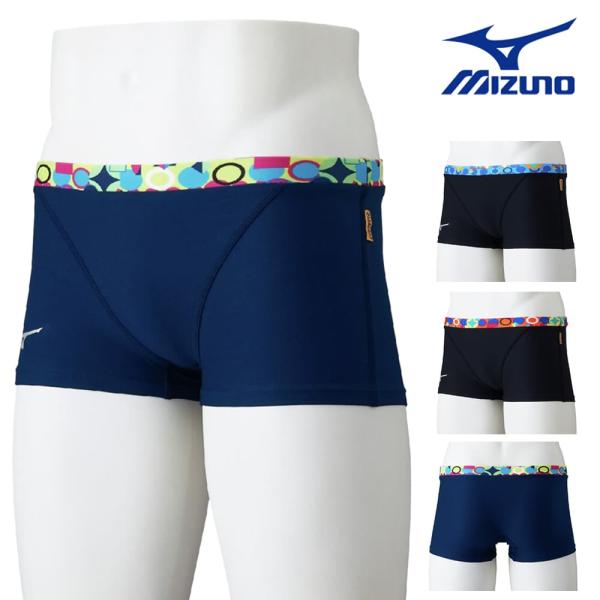 EGDE  男性用スイムウェア EXER SUITS ミズノ MIZUNO 競泳水着 練習用水着 メンズ エクサースーツ
