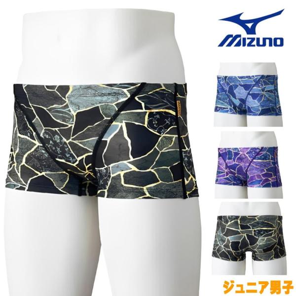 EXER SUITS ミズノ MIZUNO 競泳水着 練習用水着 ジュニア男子 エクサー