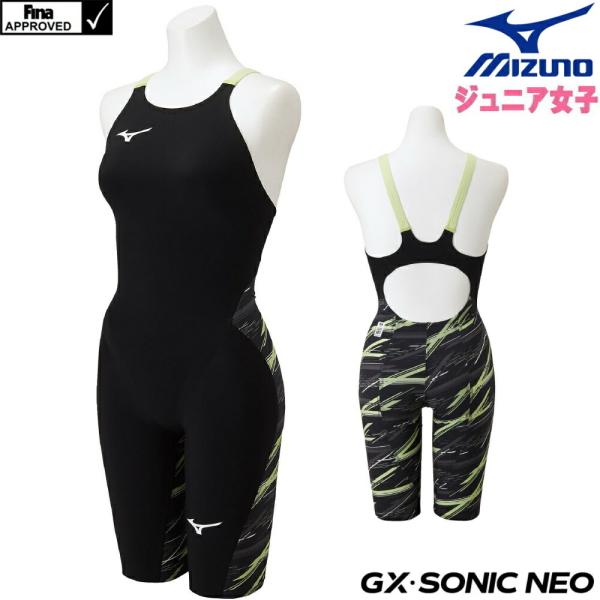 ミズノ GX SONIC NEO AG 130サイズ ジュニア 女子 高速水着② n2mgc411-kb.jpg