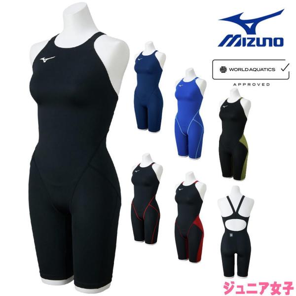 GX・SONIC ミズノ MIZUNO 競泳水着 ジュニア女子 WA承認モデル STREAM